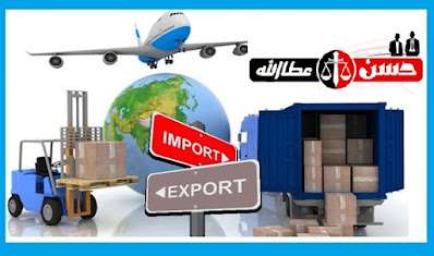 تأسيس شركة استيراد وتصدير في مصر خطوة بخطوة من التكلفة و الأوراق الرسمية اللازمة