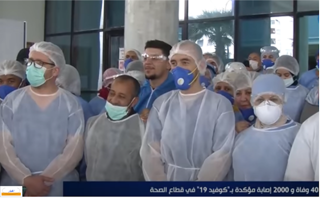 الجزائر تتخطى 600 حالة يومياً مصابة بالفيروس التاجي