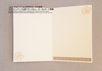 Blossoms In Bloom 淡いカラーが素敵なお誕生日カード#スタンピンアップSatomi Wellard-Independent Stamin’Up! Demonstrator in Japan and Australia,  #su, #stampinup, #cardmaking, #papercrafting　#birthdaycard #blossomsinbloom 　#スタンピンアップ公認デモンストレーターウェラード里美　#スタンピンアップ公認デモンストレーター　#ウェラード里美　#手作りカード　#スタンプ　#カードメーキング　#ペーパークラフト　#お誕生日カード　#ブロッサムインブルーム