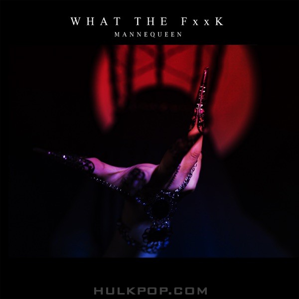 MANNEQUEEN – What the Fxxk – Single