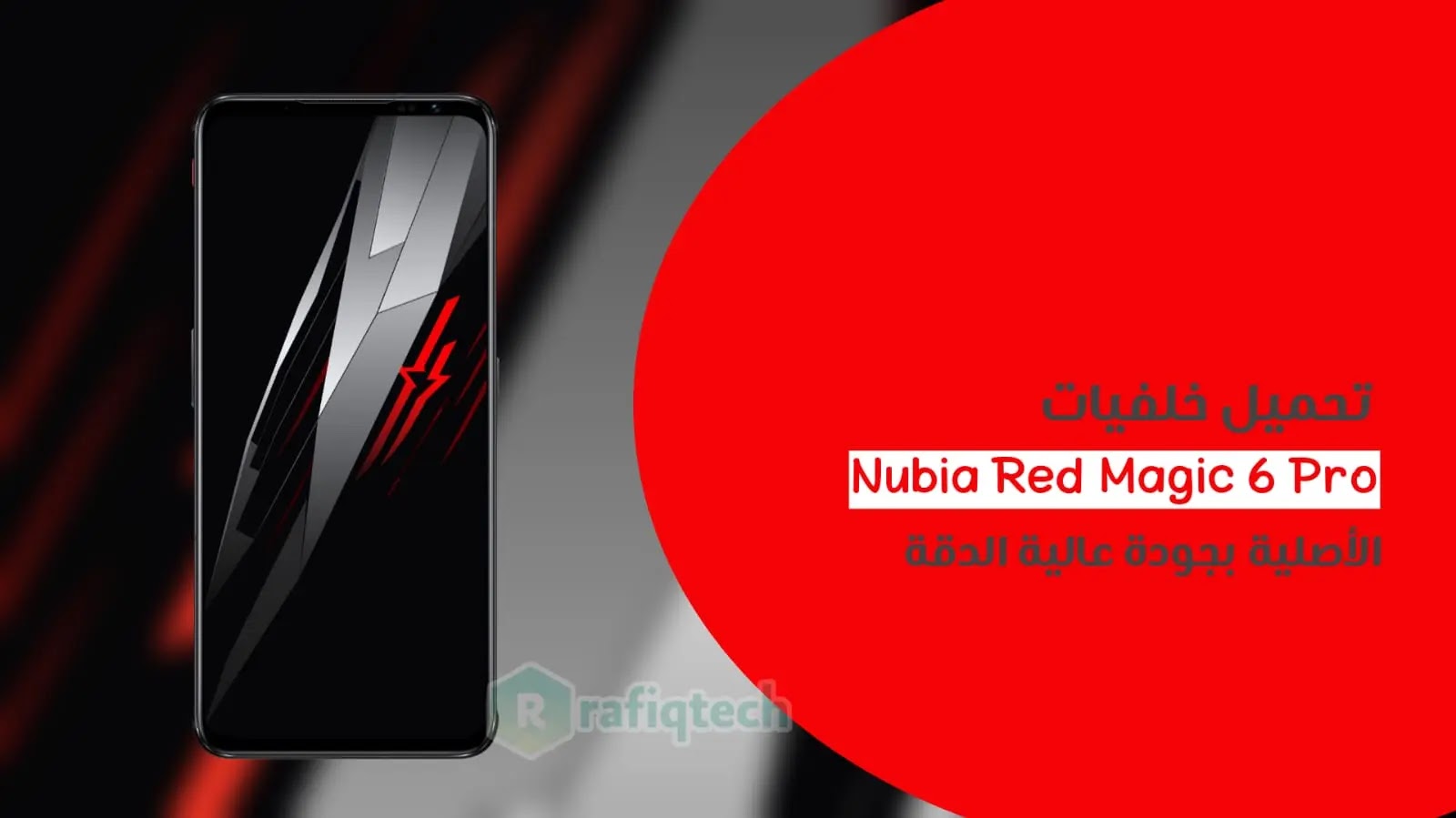 Tổng hợp hơn 83 hình nền red magic 6 pro hay nhất  CB