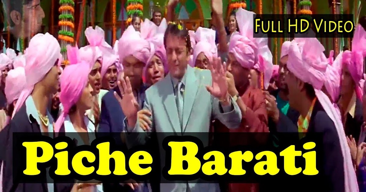aage barati piche band baja mp3 song download pagalworld aage barati piche band baja mp3 song download pagalworld
