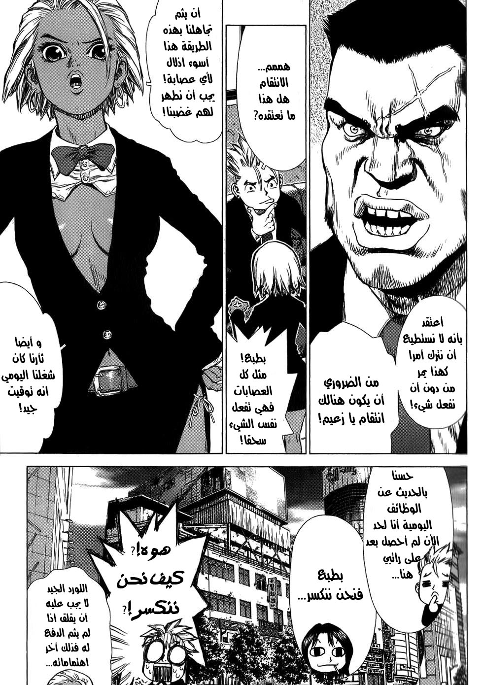baca manga initial d bahasa indonesia baca manga initial d bahasa indonesia