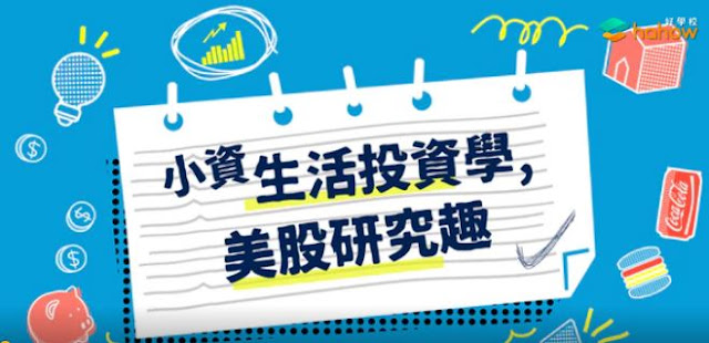 匯款到國外好複雜？３張圖讓你看懂國際匯款流程與費用！(含匯費