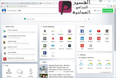 instaling SRWare Iron 113.0.5750.0 instaling SRWare Iron 113.0.5750.0
