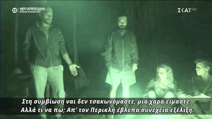Survivor 4 - Κόρο σε Ανθή: «Δεν συνεισφέρεις ούτε στην καλύβα ούτε στα αγωνίσματα»