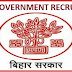 Bihar UDHD Junior Engineer Online Recruitment Form 2020
