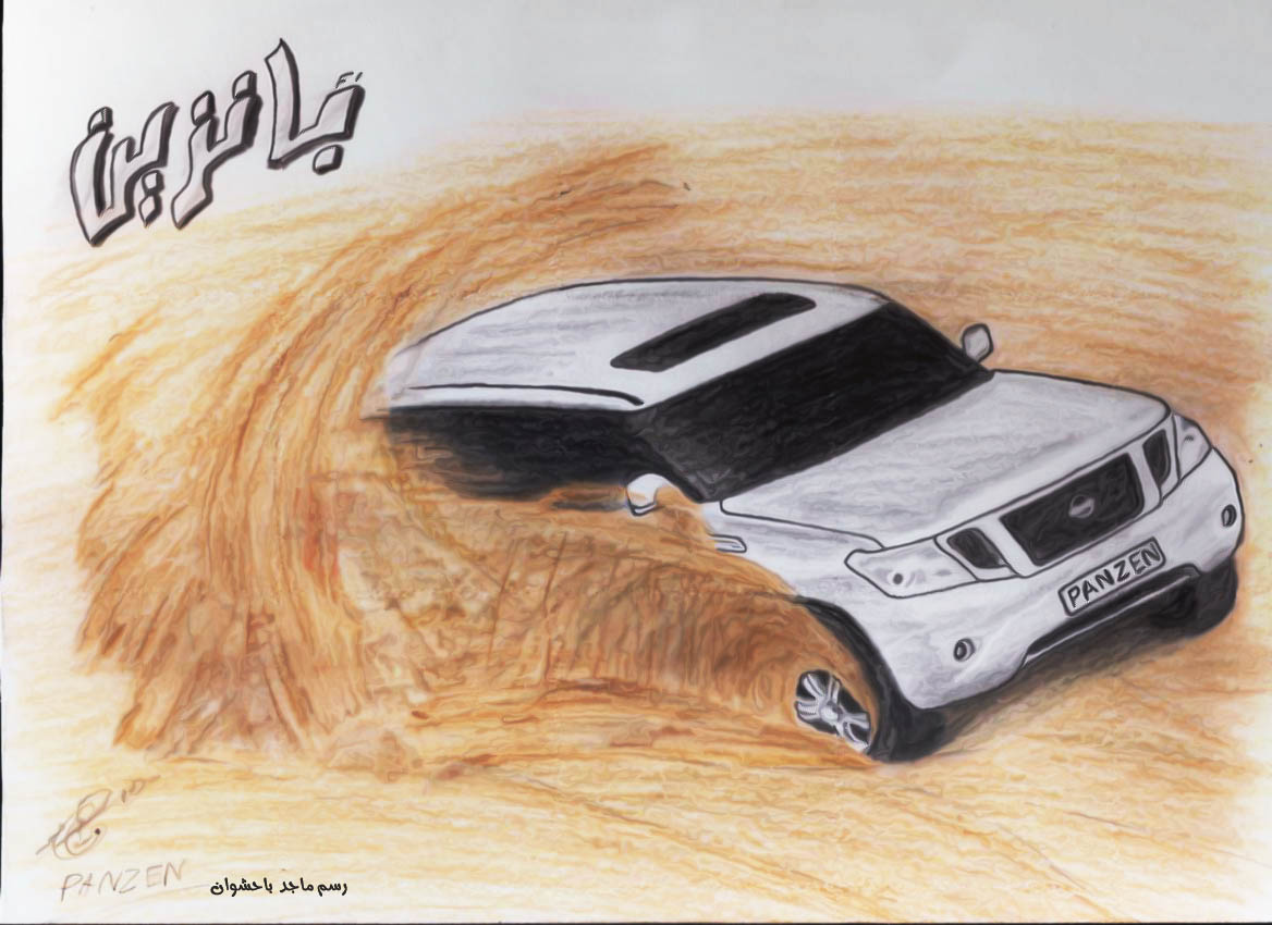 PANZEN: رسومات سيارات .. ماجد باحشوان