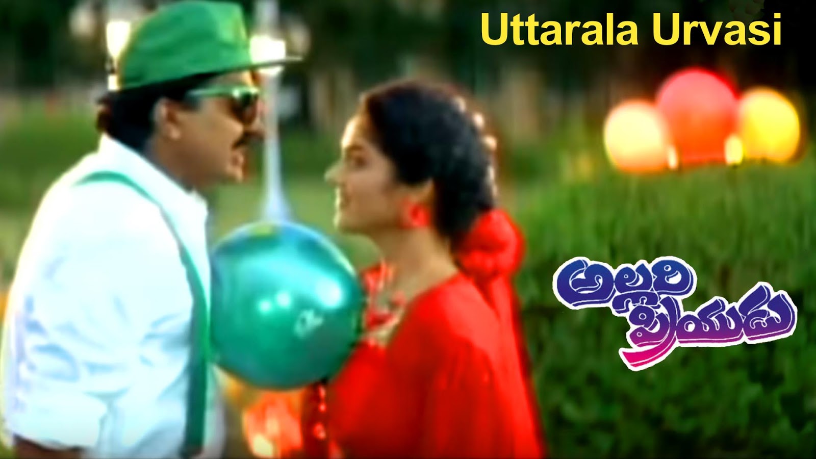 Uttarala Urvasi Telugu Song Lyrics Allari Priyudu 1993 Atoz Lyrics Telugu Songs Lyrics A To Z Telugu Songs Lyrics In English Old Telugu Songs Lyrics Urvasi urvasi take it easy urvasi oosi pola udambirundha thevayilla pharmacy. uttarala urvasi telugu song lyrics