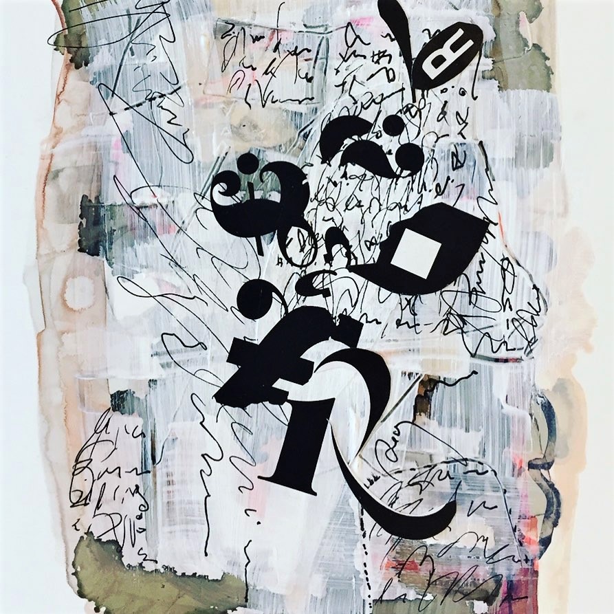 Asemic Front 2: Asemic Visual Poetry by Alicia Starr Ryan