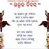 Top 8 kabita odia literature website list : oriya sahitya