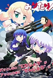 Baixar Anime Military (Miritari!) Torrent 720p Legendado Download