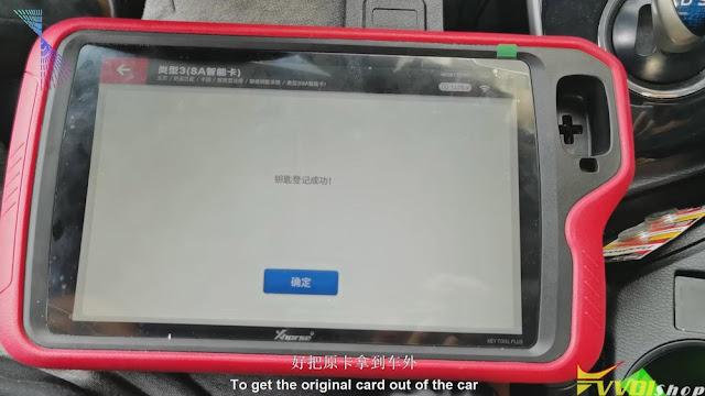 vvdi-key-tool-plus-add-keys-for-toyota-8a-smart-card-10