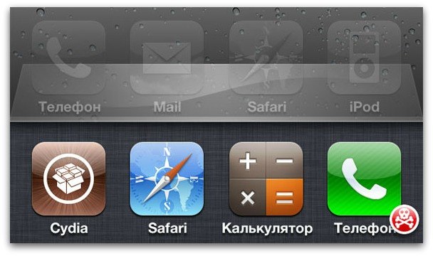 приложение в трее bin. как свернуть приложение на компьютере. сверни приложение. сверни приложение. как свернуть программу на хонор 8х.