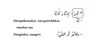 64 Contoh Fi Il Madhi Dalam Al Quran Dan Artinya Kamus Mufradat