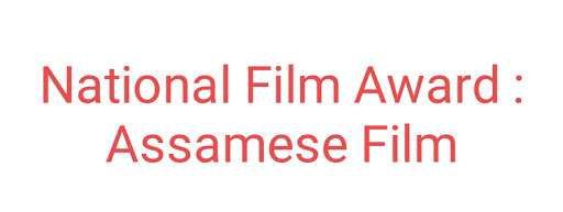 Award And Honours -National Film Award for Best Feature Film in Assamese 