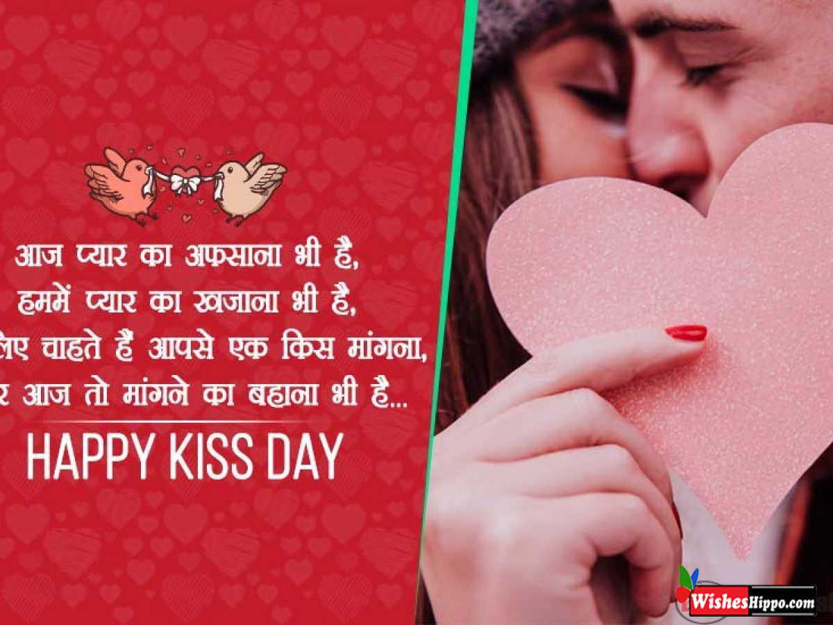 We kiss перевод. Happy Kiss Day. H.A.P.P.Y A Kiss,a Smail every Day.