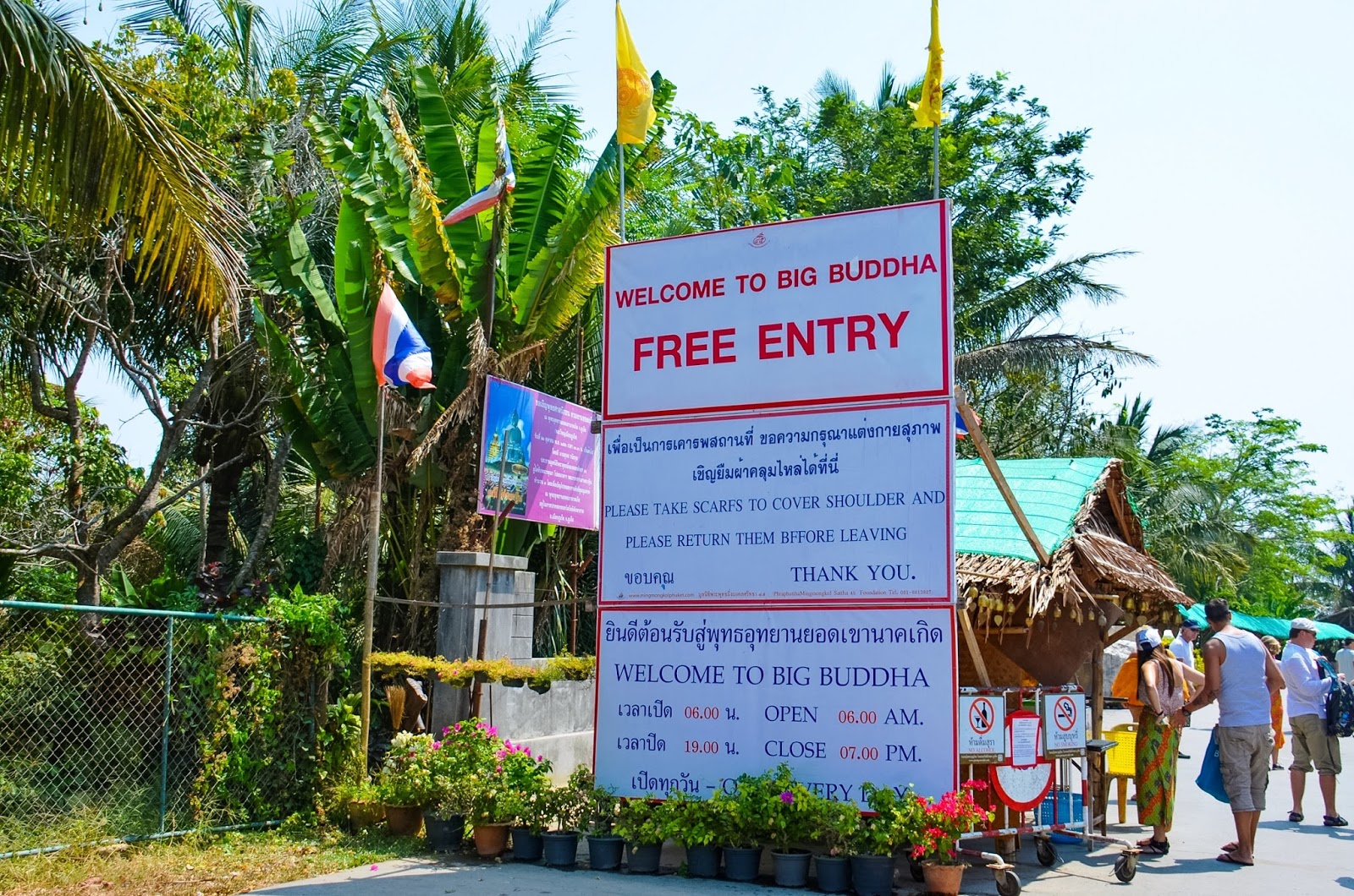 entry to the big buddha phuket