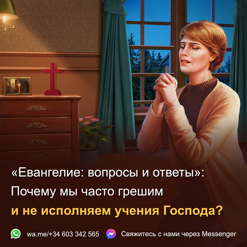 Восточная Молния | Церковь Всемогущего Бога | Афиша|