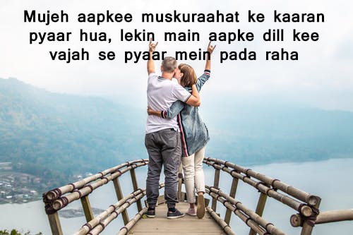 FaceBook and Whatsapp latest Love Status in Hindi FaceBook and Whatsapp latest Love Status in Hindi