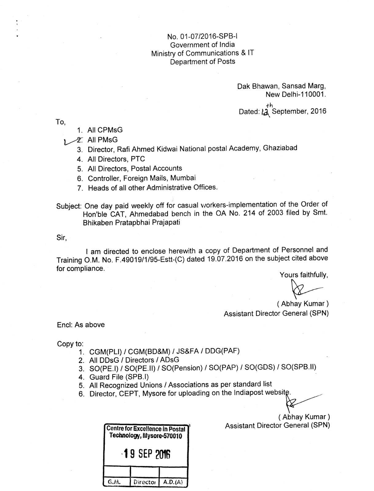 One day paid weekly off for casual workers India Post Updates