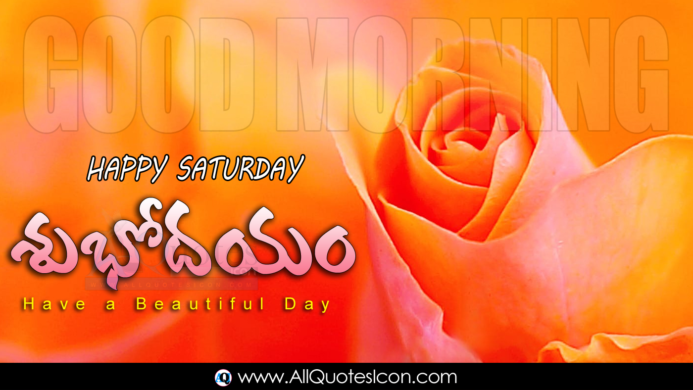 Telugu Good Morning Greetings HD Wallpapers Best Wishes Good Morning