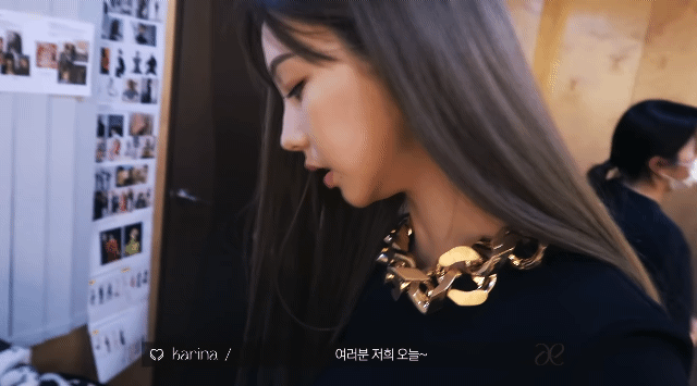 에스파 카리나 데이즈드 with 지방시 비하인드 - 꾸르