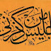 أهمية المكون الصوتي في اكتساب اللغة وتعلّمها. أهمية المكون الصوتي في اكتساب اللغة وتعلّمها.