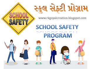 School Safety Grant Circular