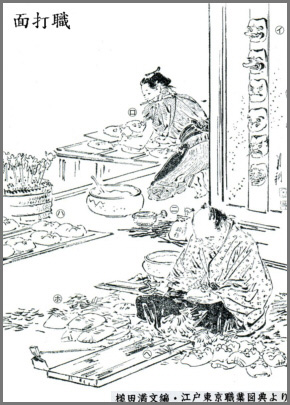 Daruma San In Japan Japanese Art And Culture 01 Kagura Dance