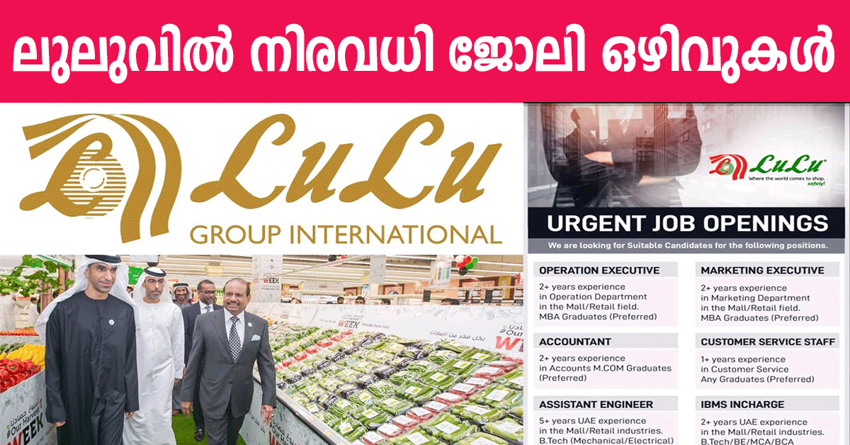 Lulu Mall Dubai Job Vacancy Sale Online Emergencydentistry lulu-mall-dubai-job-vacancy-sale-online-emergencydentistry