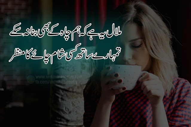 sad-poetry-in-english