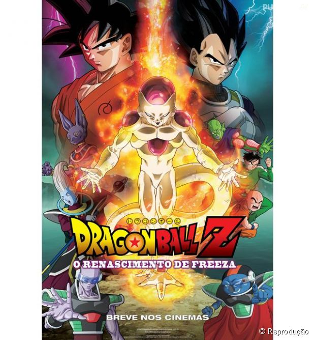Dragon Ball Z Fukkatsu no F - Mirai Trunks Special Edition