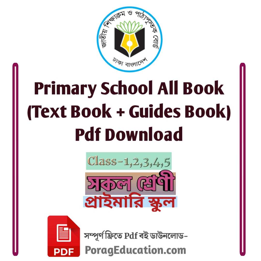 primary school books pdf