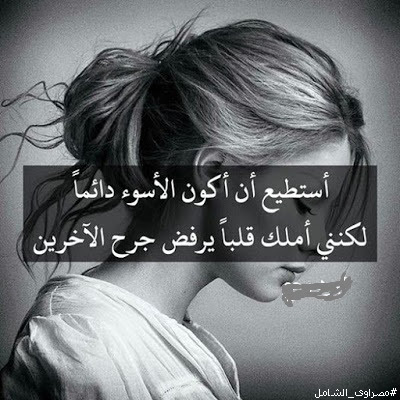 صور حزينة 2021 خلفيات حزينه صور حزن 14 صور حزينة 2021 خلفيات حزينه صور حزن 14