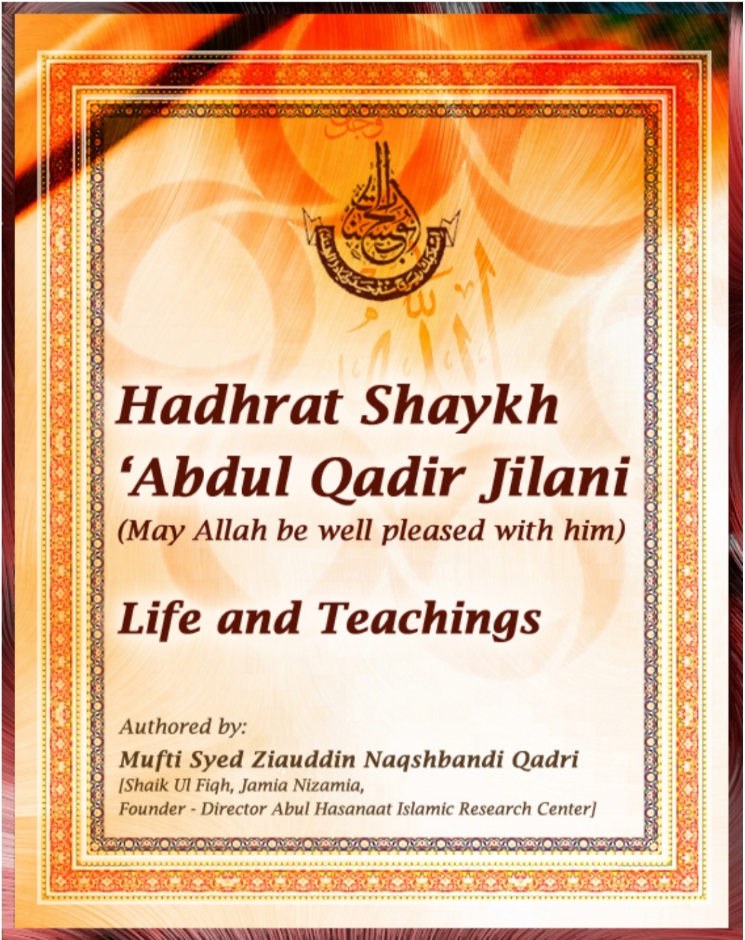 life and teachings of Hadhrat Shaykh ‘Abdul Qadir Jilani (May Allah be well pleased with him)
