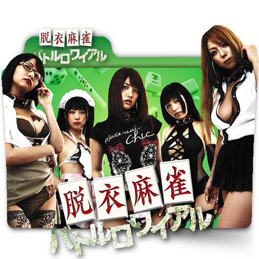 Download Film Strip Mahjong Battle Royale HD