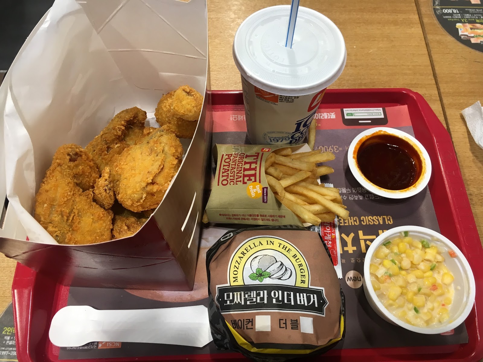 Lotteria Burger Seoul, South Korea Travel is my favorite Sport