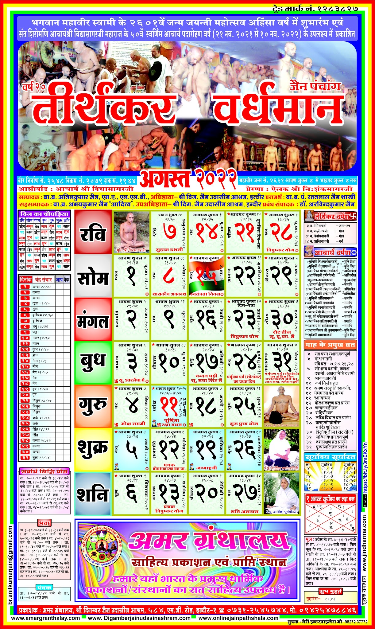 Jurnal Perencanaan Pondasi Tiang Panchang 2022 Calendar IMAGESEE Jurnal Perencanaan Pondasi Tiang Panchang 2022 Calendar IMAGESEE