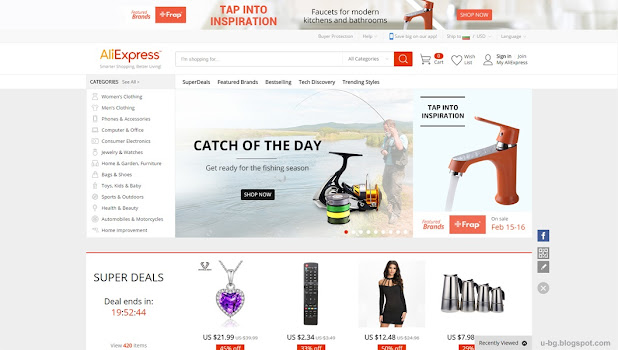 Aliexpress един от най-добрите сайтове за пазаруване онлайн