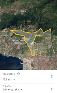 62,7 ΤΕΤΡΑΓΩΝΙΚΑ ΧΛΜ ΚΑΜΜΕΝΕΣ ΔΑΣΙΚΕΣ ΕΚΤΑΣΕΙΣ