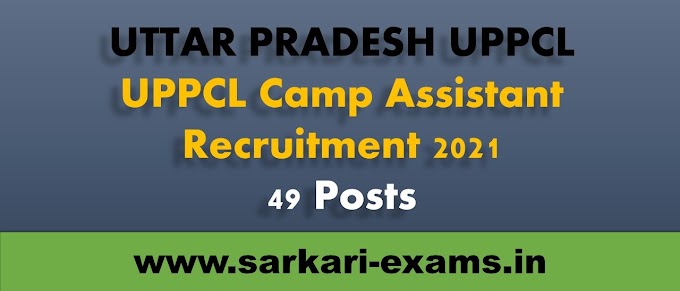 UPPCL Camp Assistant Recruitment 2021