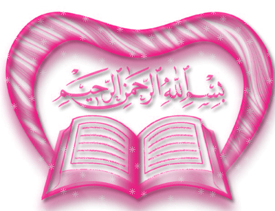 اجمل الصور الاسلامية المتحركة