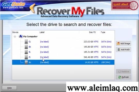 تحميل برنامج استعادة الملفات المحذوفة من جهاز الكمبيوتر