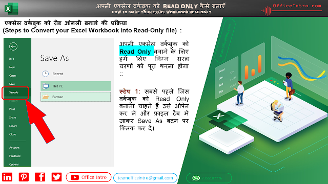 Step 1 to Convert your Excel Workbook into Read-Only file