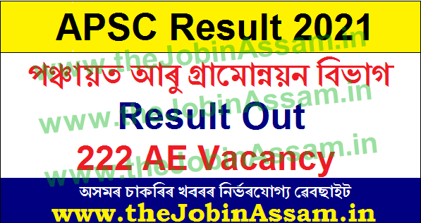 APSC Assam Result 2021