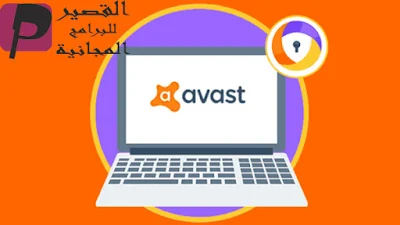 Avast Secure Browser