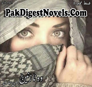 Woh Nazneen Episode 8 By Farah Bukhari Woh Nazneen Episode 8 By Farah Bukhari