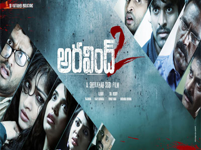 Aravind 2 Telugu MP3 Songs Download 2013