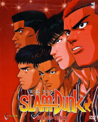 mediafireseason: Slam Dunk
